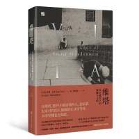 与宛平南路600号医生聊聊，人类学视角下的疯癫与文明