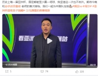 中国最健忘的一批观众，在他们身上浪费几十年青春