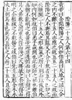 如何用中华文化取代MBTI