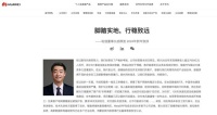华为新专利公布，通过可穿戴设备实现人体通信