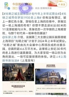 《繁花》电视剧与上海沉重的偶像包袱