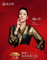 一年赚走中国女性17亿！明星贵妇“收割机”，要对普通人下手了