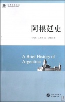 阿根廷，谁为你哭泣？