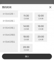 多少格子间女孩，靠“穿戴甲”拯救