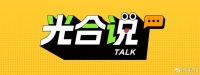 光速光合投资的新材料隐形冠军普力通凭借的是什么？丨光合说