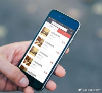 App黄金会员订酒店比普通会员贵211元？大数据杀熟调查