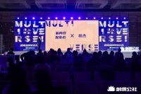 2024年，“达人”如何助力互联网公益升级