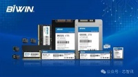 佰维存储：公司首款主控芯片已回片点亮！