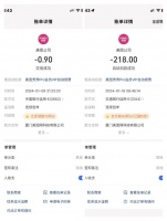 “七天试用”变包年会员，美图秀秀自动扣款被指诱导消费