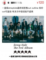 签售会：偶像糊团的“翻身”生意？