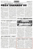 事关中国，阿斯麦首次公开确认