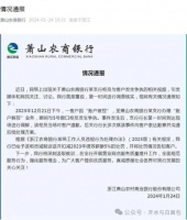 困在银行柜台两端的人