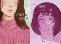 在东亚，买不起房子的青年们