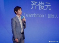 90后飞书产品副总裁转岗至字节跳动AI部门飞书更换产品一号位