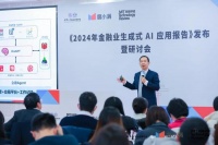 加拿大工程院院士郭嵩：大模型Agent如何化身智慧金融的贴心助手