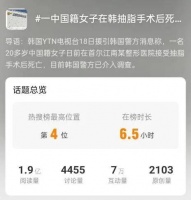 赴韩整形又翻车，为何还有人去？