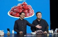 罗永浩直播捧哏宣布再创业朱萧木创业减龄咖啡