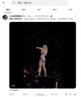 AI虚假不雅照泛滥，X平台官方禁止搜索泰勒斯威夫特