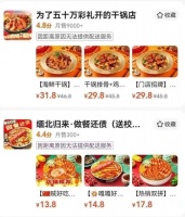 “我在香港存款3000万”，靠编爽文卖炒饭？