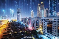 工信部推动突破网联车元宇宙等超级终端