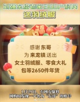 2015年给老人发万元红包，2018年送价值500万的年货……
