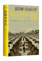 当一个女明星决定在印度从政