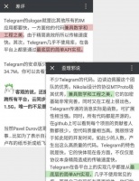 微博“反爬虫”这招，我追女孩也用过