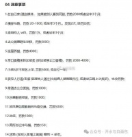 “罚款之国”新加坡，真的会让游客变成穷光蛋吗？