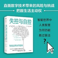 人工智能最擅长什么：稳定世界原则