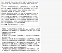 餐饮加盟，是江湖还是韭菜田？