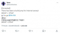 微软 Win11 Canary 版本号从 26047 跳到 27547，距Win12再近一步