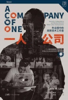 失业的中产精英，靠妻子养家