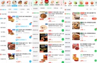 预制菜，配当年夜饭吗？