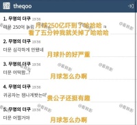 韩国影视要被Netflix搞垮了