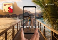 消息称高通将于3月发布两款芯片，全面继承骁龙8 Gen3架构