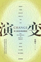 反思卡尔·波兰尼的九个理论命题