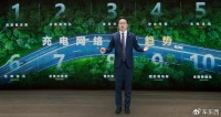 华为发布2024年智能充电网络十大趋势，将加大充电网络投入