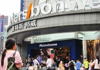 衣服丑还卖得贵？美邦创始人回归后“第一刀”砍向供应链