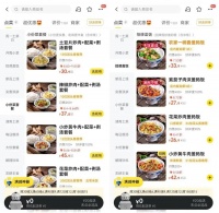 一批餐饮大牌重仓“卫星店”，2024年餐饮最大的模式机遇？