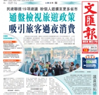 新加坡免签，比不上香港？