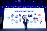 科大讯飞携手中国移动，5G新通话带来全新体验