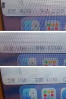 风口上的短剧编剧：low没关系，赚钱就行