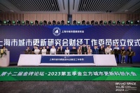 金砖论坛中国城市更新100人发布 图灵思智能科技黄涛等企业家上榜