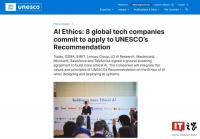 联想、微软等 8 家全球科技公司签署人工智能伦理相关协议