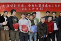 “恋爱课上有个男生举手说，200万我就愿意给她做狗”