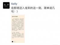 张楠辞任抖音集团CEO，未来将聚焦剪映发展