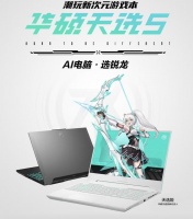 华硕天选 5 新增 R7-8845H/R9-8945H + 4050/60 配置，6799 元起