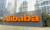 阿里CEO称对淘天重回增长非常有信心
