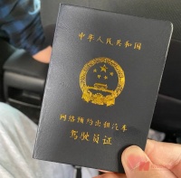 浦东机场网约车政策调整背后：网约车与出租车博弈加剧