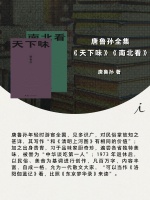 各地的年夜饭，都有什么好菜